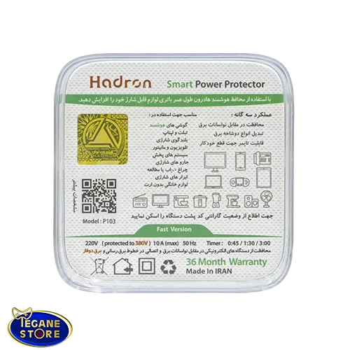 قیمت و خرید تبدیل و محافظ تایمردار هادرون 3 به 2 - سفید